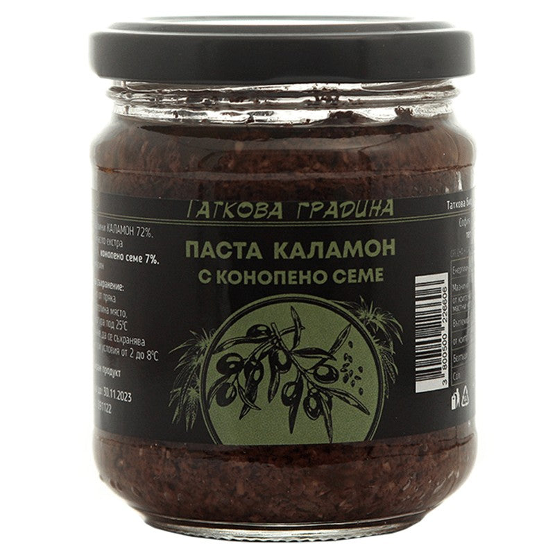 Български продуктМаслинова Паста Таткова Градина Каламон с Конопено Семе