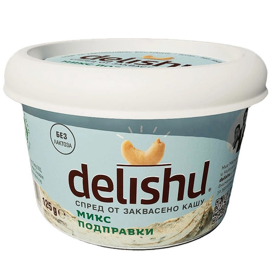 Български продуктСпред Delishu от Заквасено Кашу с Микс Подправки