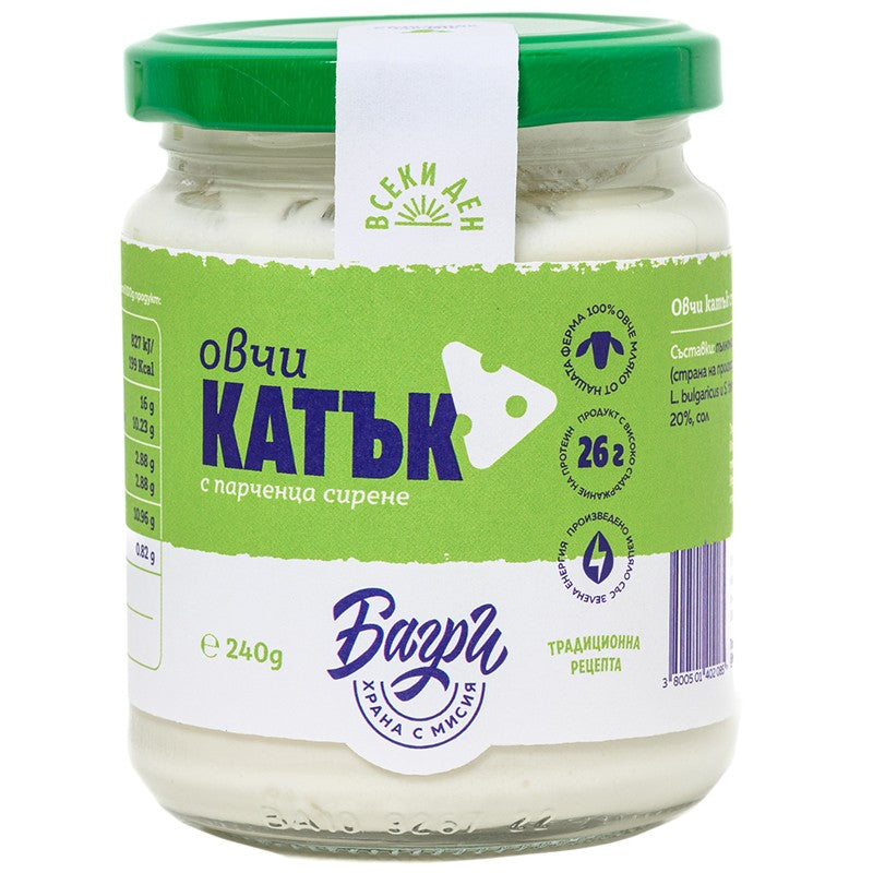 Български продуктКатък със Сирене от Овче Мляко A2 Занаятчийски от Ферма Багри