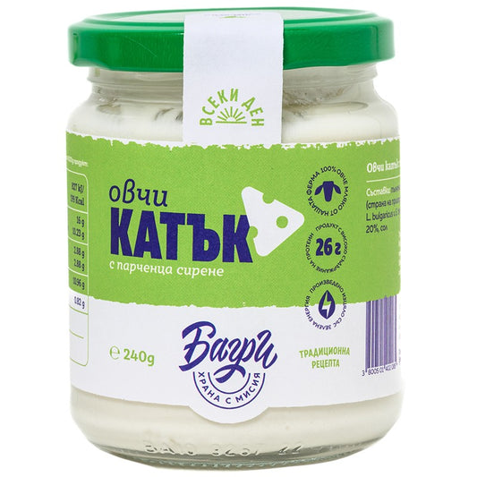 Български продуктКатък със Сирене от Овче Мляко A2 Занаятчийски от Ферма Багри
