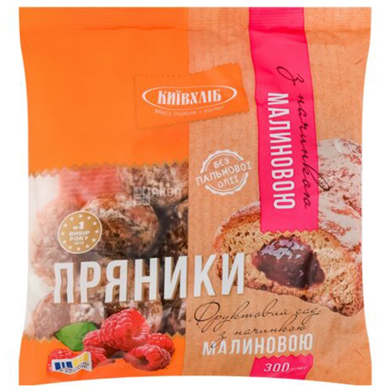 Продуктът не е наличен: Меденки Киев Хлеб с Малинов Пълнеж