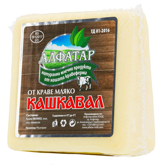 Български продуктКашкавал от Краве Мляко от Ферма Алфатар