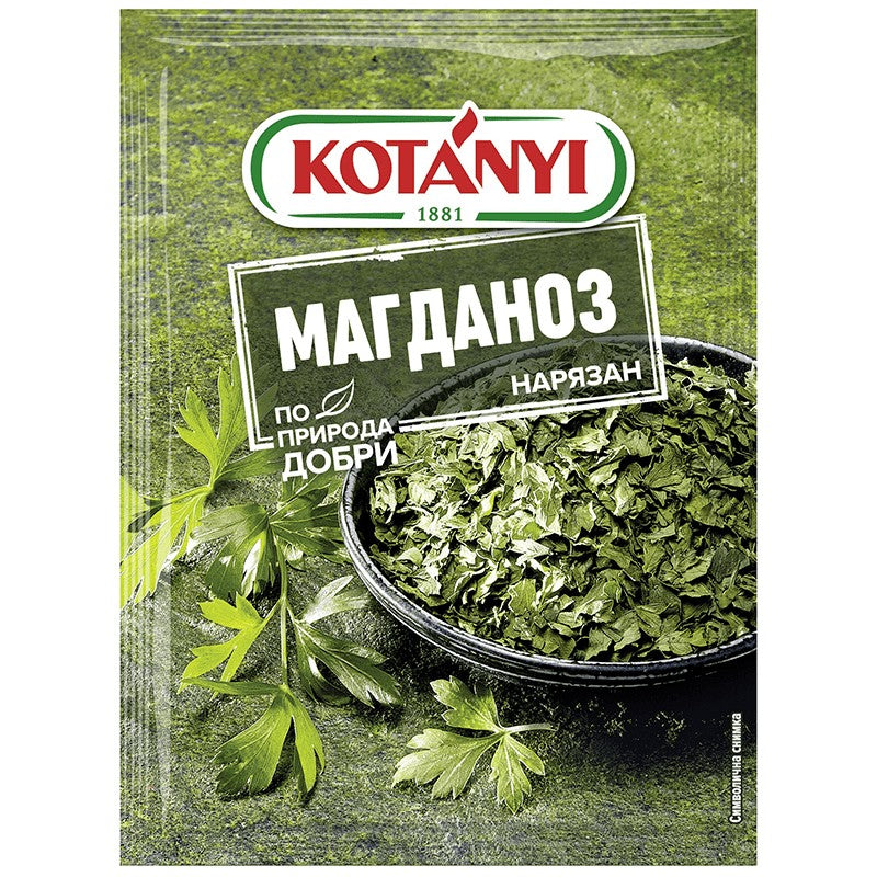 Магданоз Kotanyi Нарязан