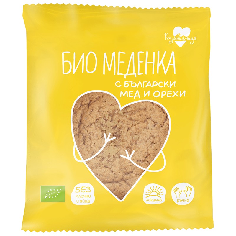 Български продуктБио Меденка Курабийница с Орехи