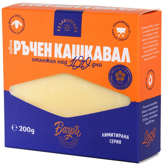 Български продуктРъчен Кашкавал от Овче Мляко А2 Отлежал Над 100 Дни от Ферма Багри