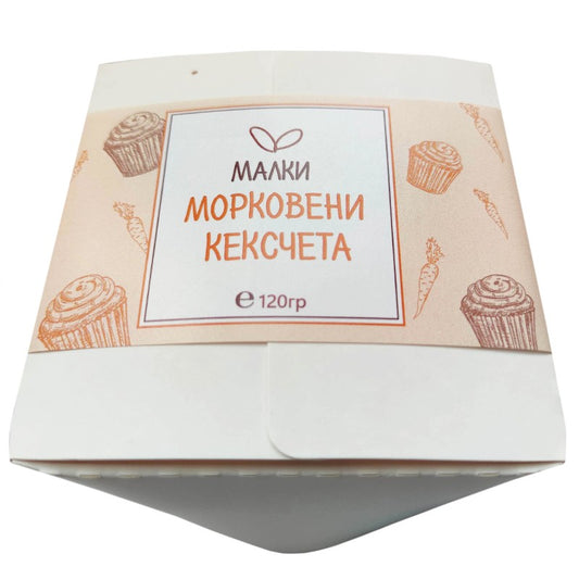 Български продуктМорковени Кексчета от Сладкарска Работилница Искам Още