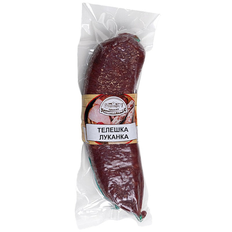 Български продуктЛуканка Телешка от Чифлик Кръстова Гора