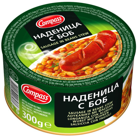 Български продуктНаденица с Боб Компас